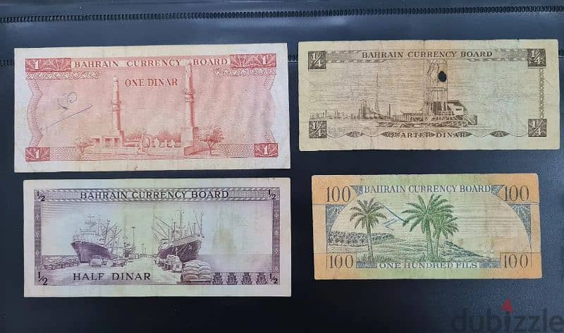 Old First issue of Bahraini Banknote currency from year 1964 1