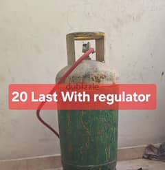 36708372 wts ap msg 20 with regulator faisel gas