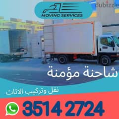 House Shifting Bahrain Furniture Removal Fixing Refixing Mover Packer 0