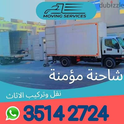 House Shifting Bahrain Furniture Removal Fixing Refixing Mover Packer