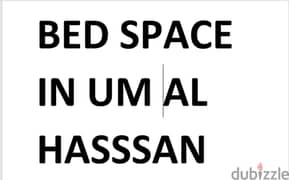 Bed space available in um al hassan / Attached bathroom / BD 60
