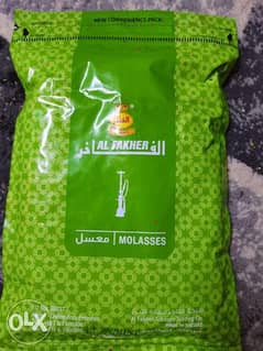 Al Fakher Molasses 0