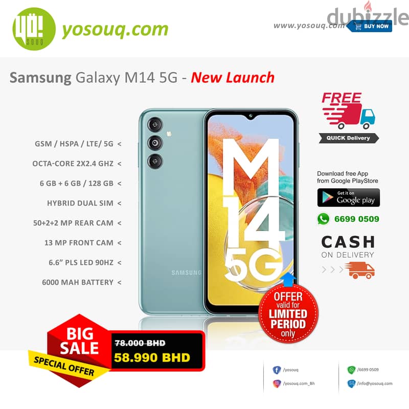 Brand New Samsung Galaxy M14 5G for just 58.990BD 1