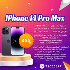 iPhone 14 Pro Max 0