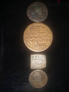 very antique and old coins