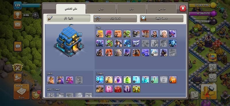 clash of clans account for sell hall 12 max للبيع قريه بيت ١٢ ماكس 0