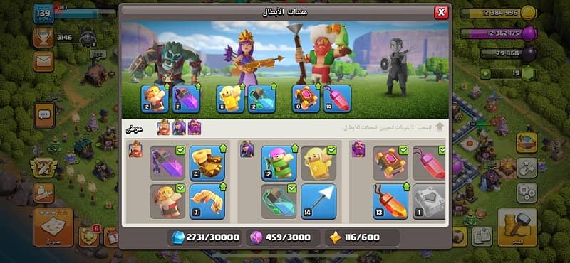 clash of clans account for sell hall 12 max للبيع قريه بيت ١٢ ماكس 1