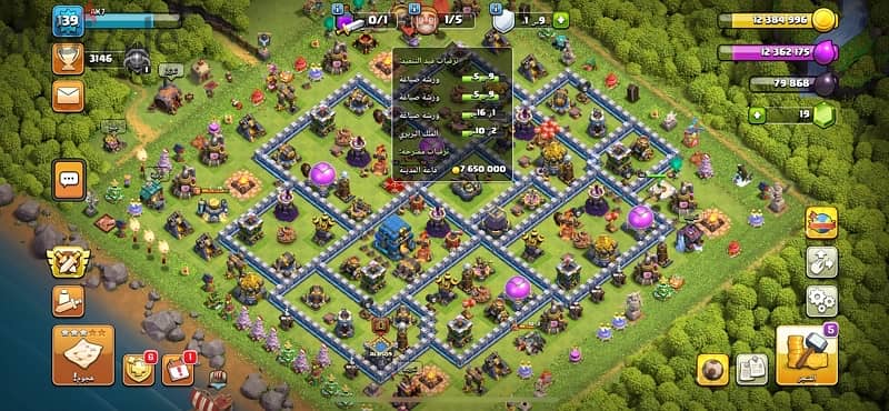 clash of clans account for sell hall 12 max للبيع قريه بيت ١٢ ماكس 2
