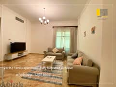 Amazing 2 bedroom apartment fully furnished | inclusive |Segaya |BD300