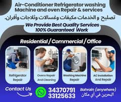 Air Conditioner Refrigerator washing Machine and oven service & repair