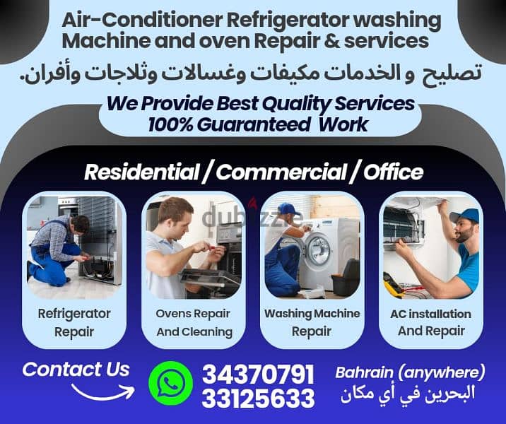 Air Conditioner Refrigerator washing Machine and oven service & repair 0