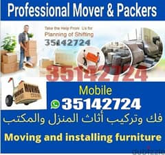 Packing Moving box cartoon for Packing kitchen cloths Delivery Service 0