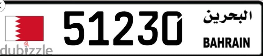 Car number for sale 51230