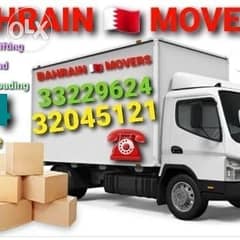 any work for londing inloding Bahrain move 0