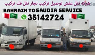 Six wheel For Rent Loading unloading Service Moving 3514 2724