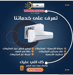 repairing & service all kinds air conditioner washing machine