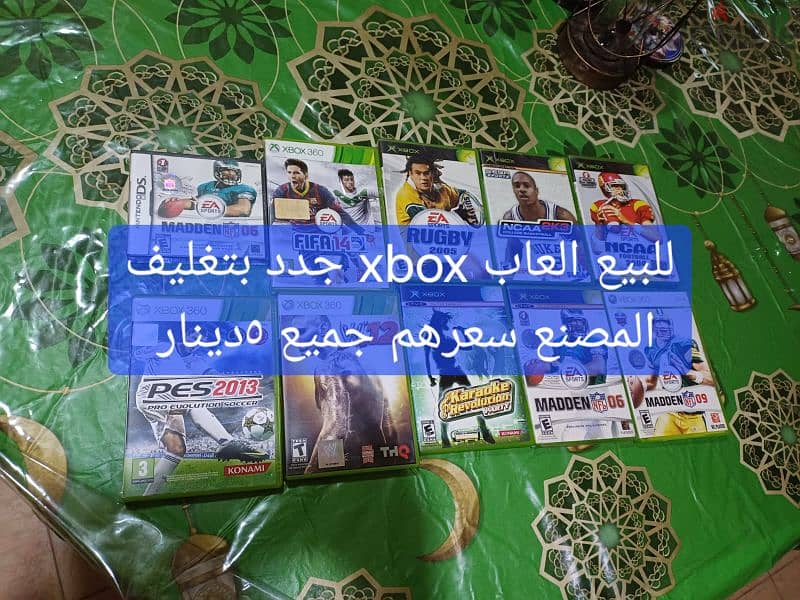 Playstation 2,3,4,5 & Xbox games 19