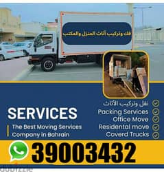 Furniture mover Packer Bahrain 39003432 House Shifting Company Loading