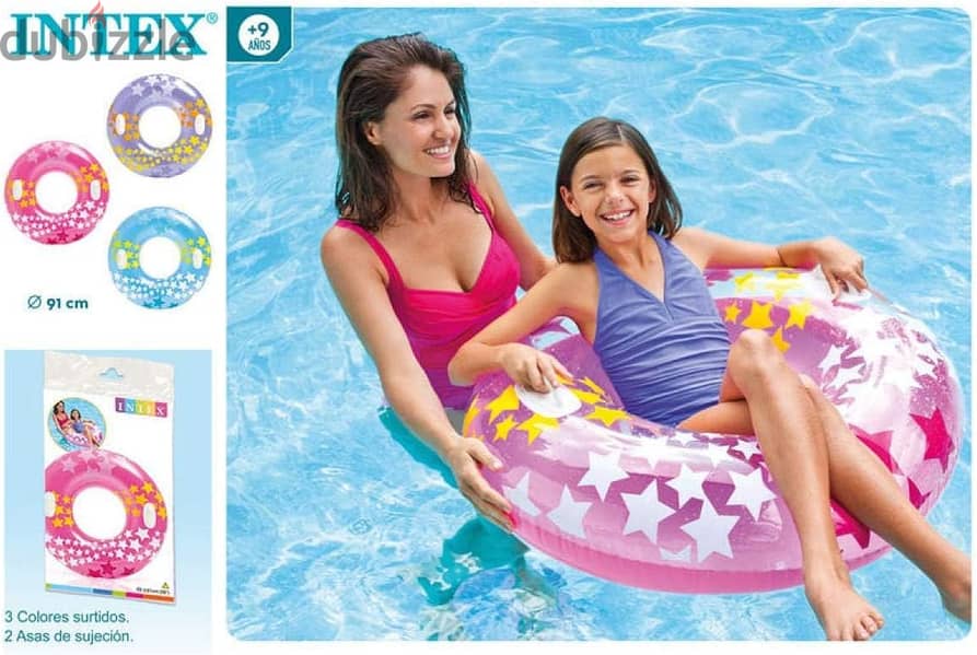 Intex stargaze swim tube 1