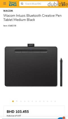 Wacom Intuos Medium, Tablet with Digital Pen, Bluetooth, Black
