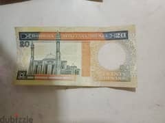 baharin old currency for sale