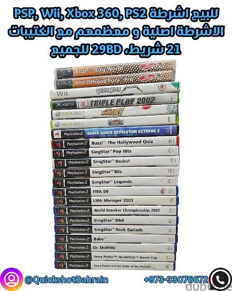 Xbox Series X, PS2, original retro games, Steam Deck for sale 1