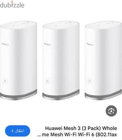 mesh3 Huawei شبه جديد 0