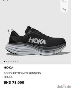 Hoka branded shoes