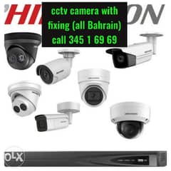 cctv camera with fixing Bahrain anywhere 0