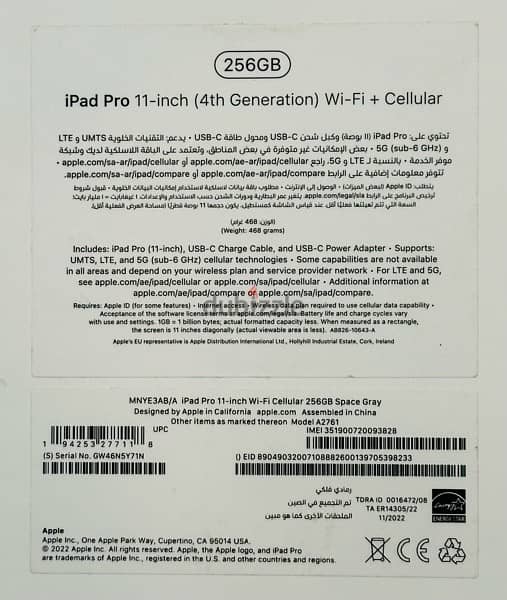 Apple ipad pro m2  11 inch used 256gb Wi-Fi + Cellular  With box 2
