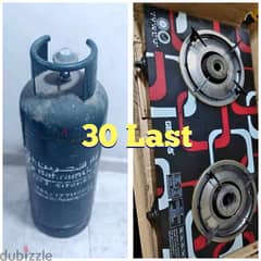 36708372 wts ap Bahrain gas with regulator automatic stove pipe 30 bd