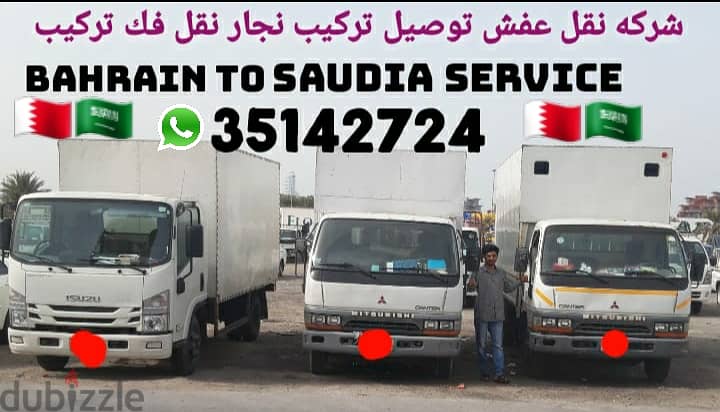 House Shifting Furniture Mover 3514 2724 Carpenter Relocation Bahrain 0