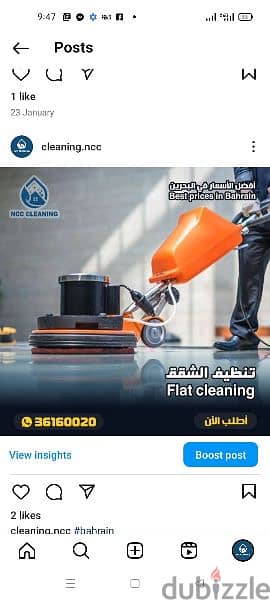 NCC cleaning service 1