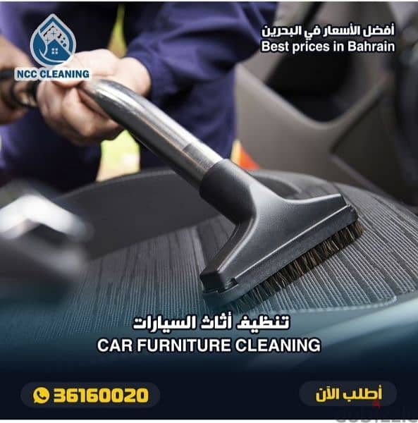 NCC cleaning service 8