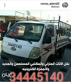 نقل وفك وتركيب الاثاث ونقل الأجهزة الكهربائية في جميع مناطق البحرين 0