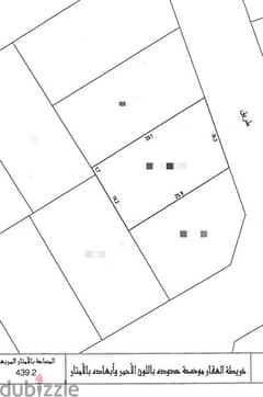 Land for sale in Hamala- Liwan District