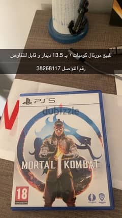 Mortal Kombat 1 used for sale 13.5 BD ( Negotiable )