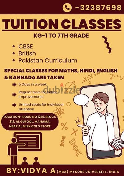 Tuitions for LKG to Grade 7