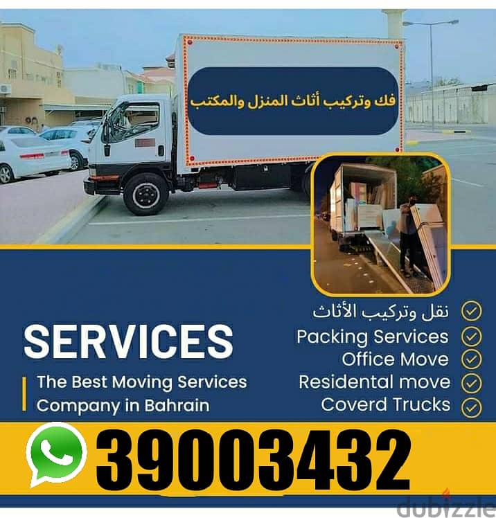 Moving Transport Six wheel Loading unloading Bahrain 39003432 0