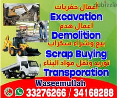 Demolition's, Excavations, Scrap Buying Transporation