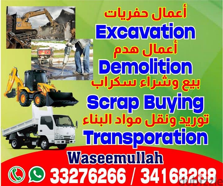 Demolition's, Excavations, Scrap Buying Transporation 1