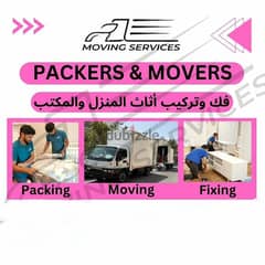 Mover Packer House Shifting Bahrain Laoding unloading 3514 2724 0