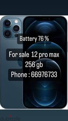 urgent sale for need - 12 pro max