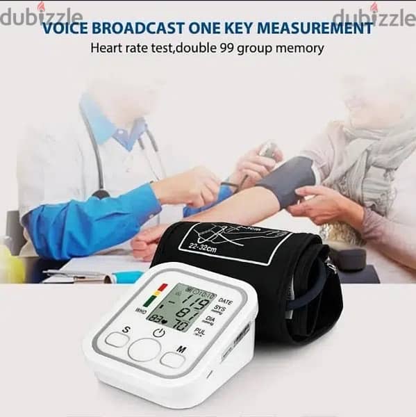 Blood pressure monitor جهاز قياس ضغط الدم 2