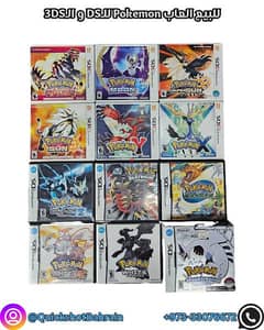 Pokemon games for DS and GBA, N64, Wii, PS2, Wii U games for sale