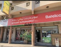 WLL Supermarket for sale