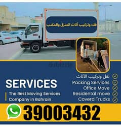 Loading unloading Bahrain Furniture Removal Fixing Refixing Mover Pack 0