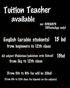 Tuition teacher (female)