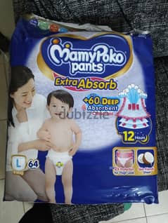 Diapers Large 0