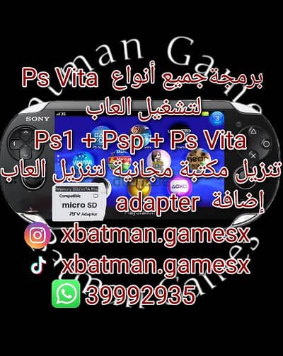 PsVita Programming + download games psp Ps Vita , Ps1  برمجة